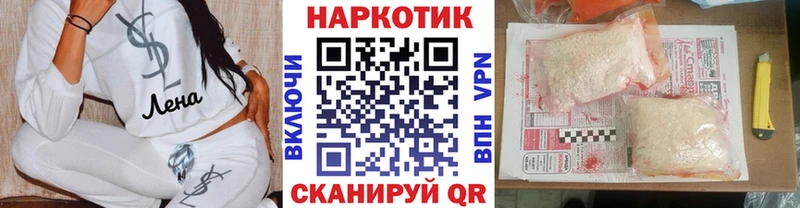 Купить наркотики цена Адыгейск АМФЕТАМИН Кокаин Меф мяу мяу Псилоцибиновые грибы МАРИХУАНА