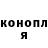 Меф мяу мяу Ljubov Prokopenko