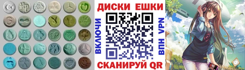 Ecstasy XTC Адыгейск
