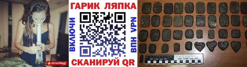 ГАШ индика сатива Адыгейск