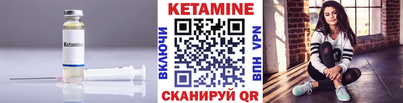 KRAKEN ТОР  купить   Адыгейск  КЕТАМИН ketamine 