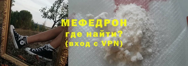 мдма Липки