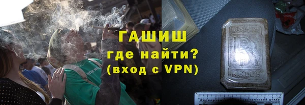 амфетамин Абинск