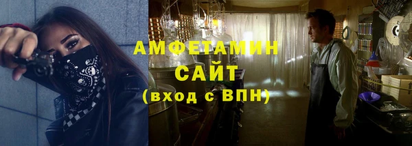 мяу мяу кристалл Лихославль