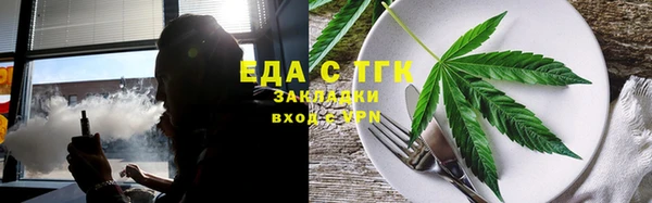 мяу мяу кристалл Лихославль