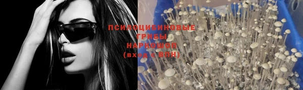 марихуана Абдулино