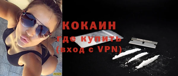 амфетамин Абинск