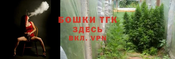 MDMA Premium VHQ Абаза