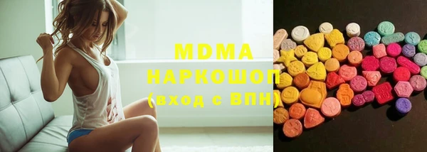 MDMA Premium VHQ Абаза