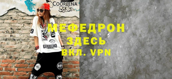 MDMA Premium VHQ Абаза