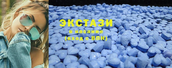 MDMA Premium VHQ Абаза