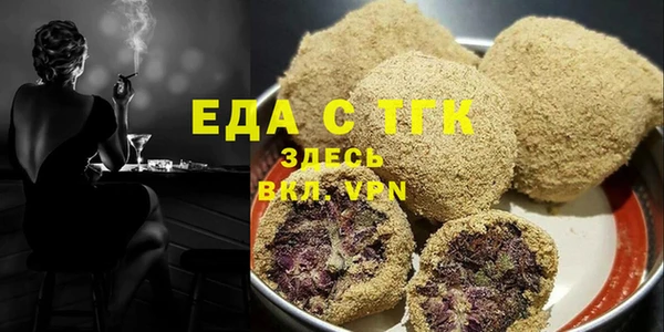 MDMA Premium VHQ Абаза