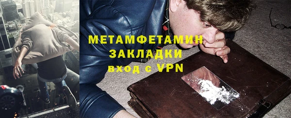 амфетамин Абинск