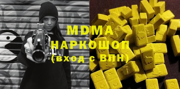 марихуана Абдулино