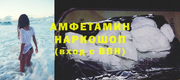 амфетамин Абинск