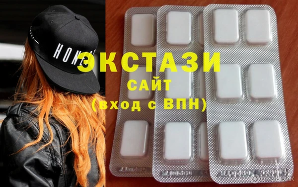 MDMA Premium VHQ Абаза