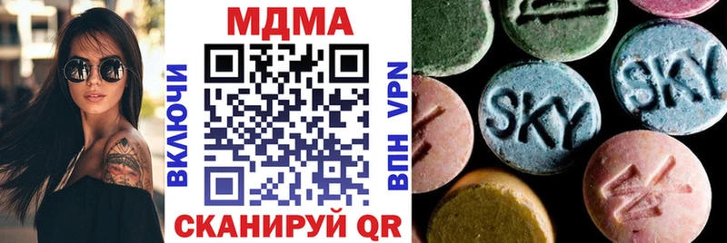 MDMA VHQ МЕГА как войти Адыгейск