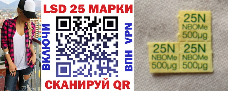 KRAKEN как войти  Адыгейск  Марки N-bome 1,5мг 