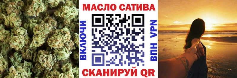 ТГК гашишное масло наркота Адыгейск